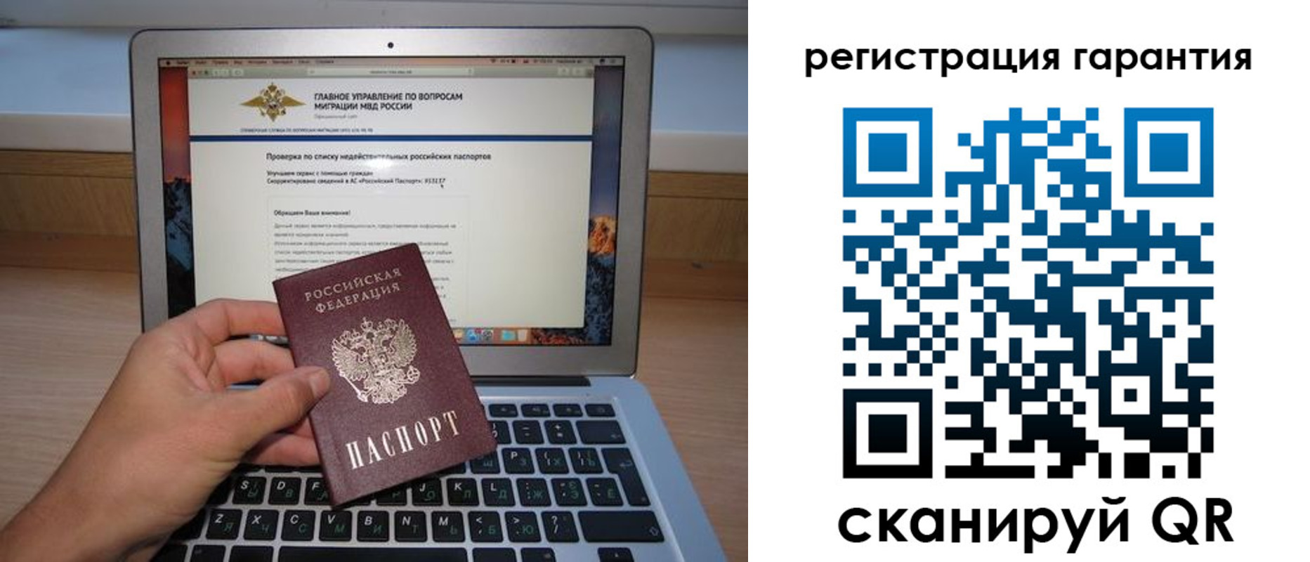 временная регистрация в Буйнакске