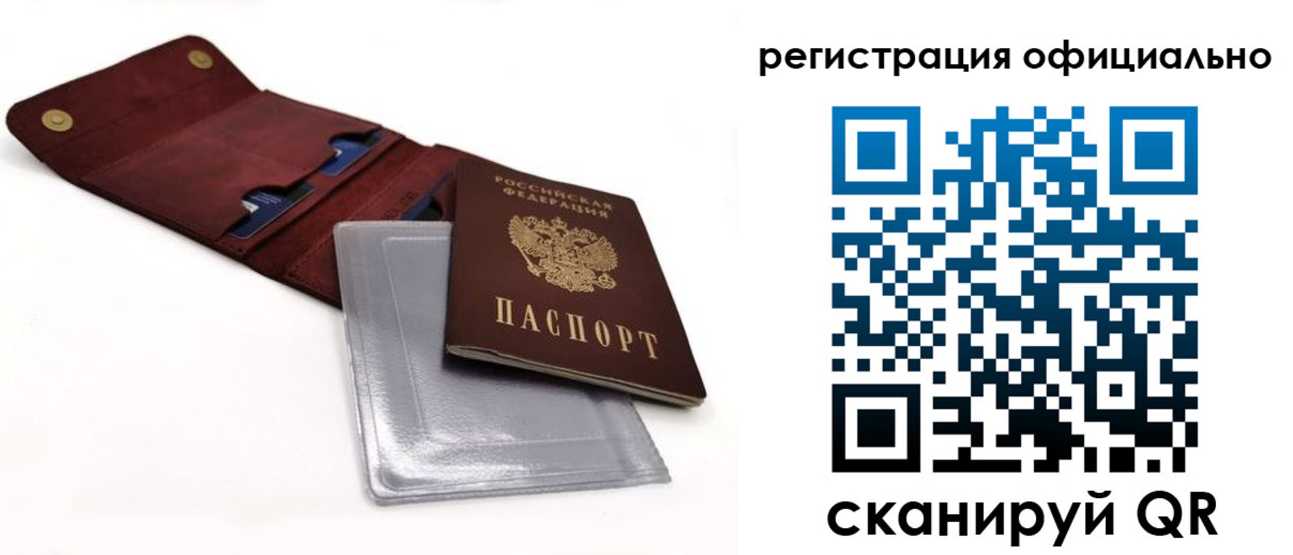 прописка законно в Буйнакске