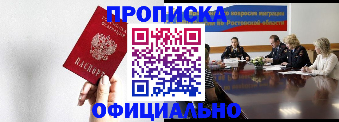 форма 3 в Буйнакске