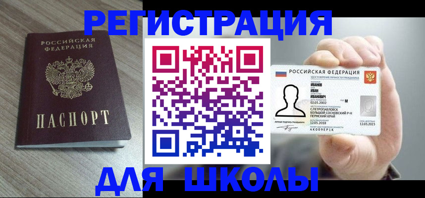 пропишу в квартире в Буйнакске