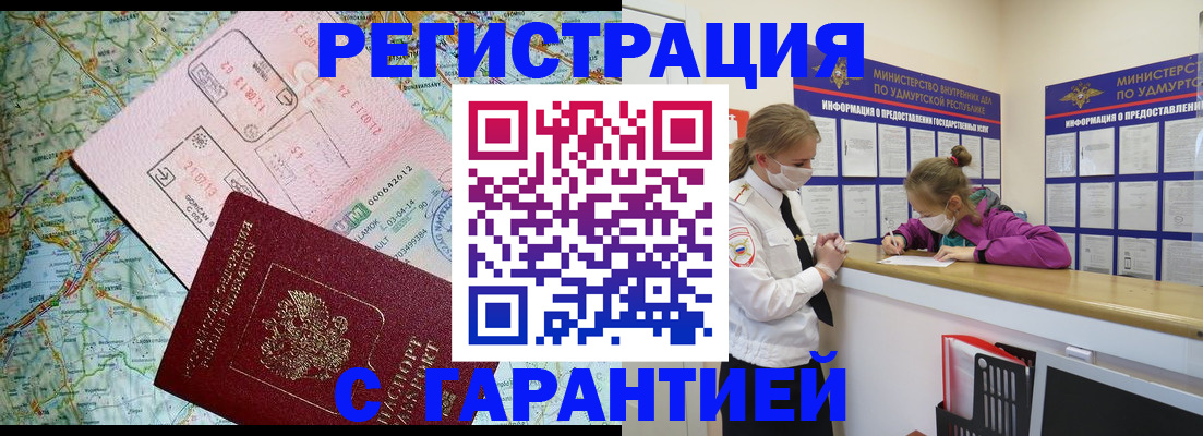 форма 3 в Буйнакске